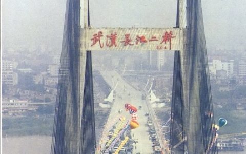 7年建设创下多个世界第一   跨越天堑成为江城“黄金动脉” 武汉长江二桥运行30年状况良好