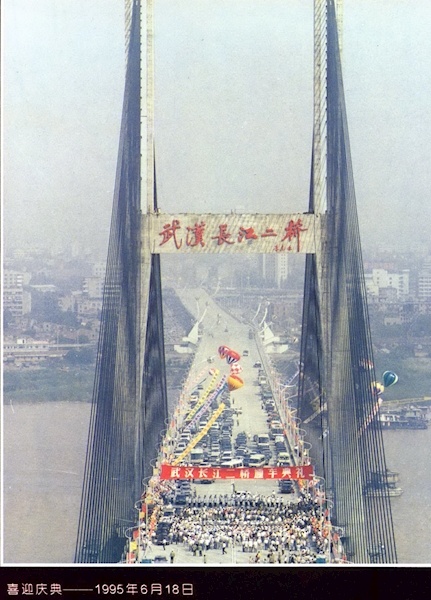 7年建设创下多个世界第一   跨越天堑成为江城“黄金动脉” 武汉长江二桥运行30年状况良好