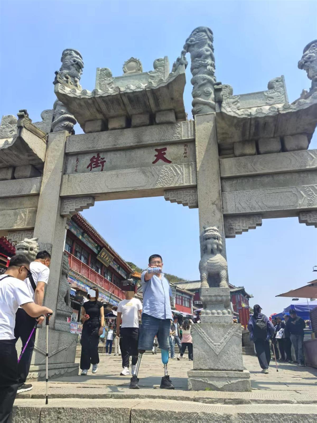 双腿戴假肢男子4小时爬上泰山南天门，只带了一根拐杖，这是他第三次登顶泰山