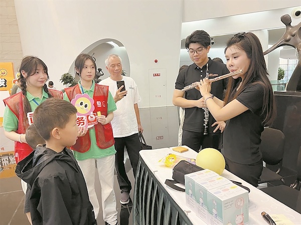 音符跃动童梦  乐声点亮六一 武汉文旅志愿者为孩子播撒音乐种子