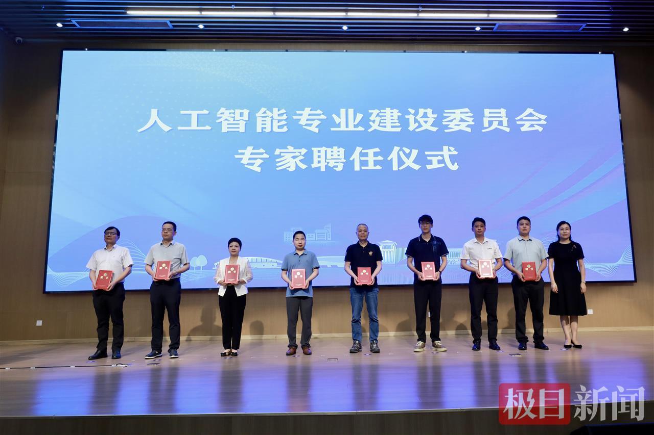 AI专业人才紧缺，湖北工程职院成立人工智能学院