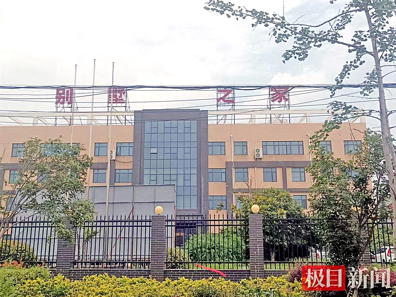 定制别墅被不断加码要钱 “拎包入住”是玩文字游戏