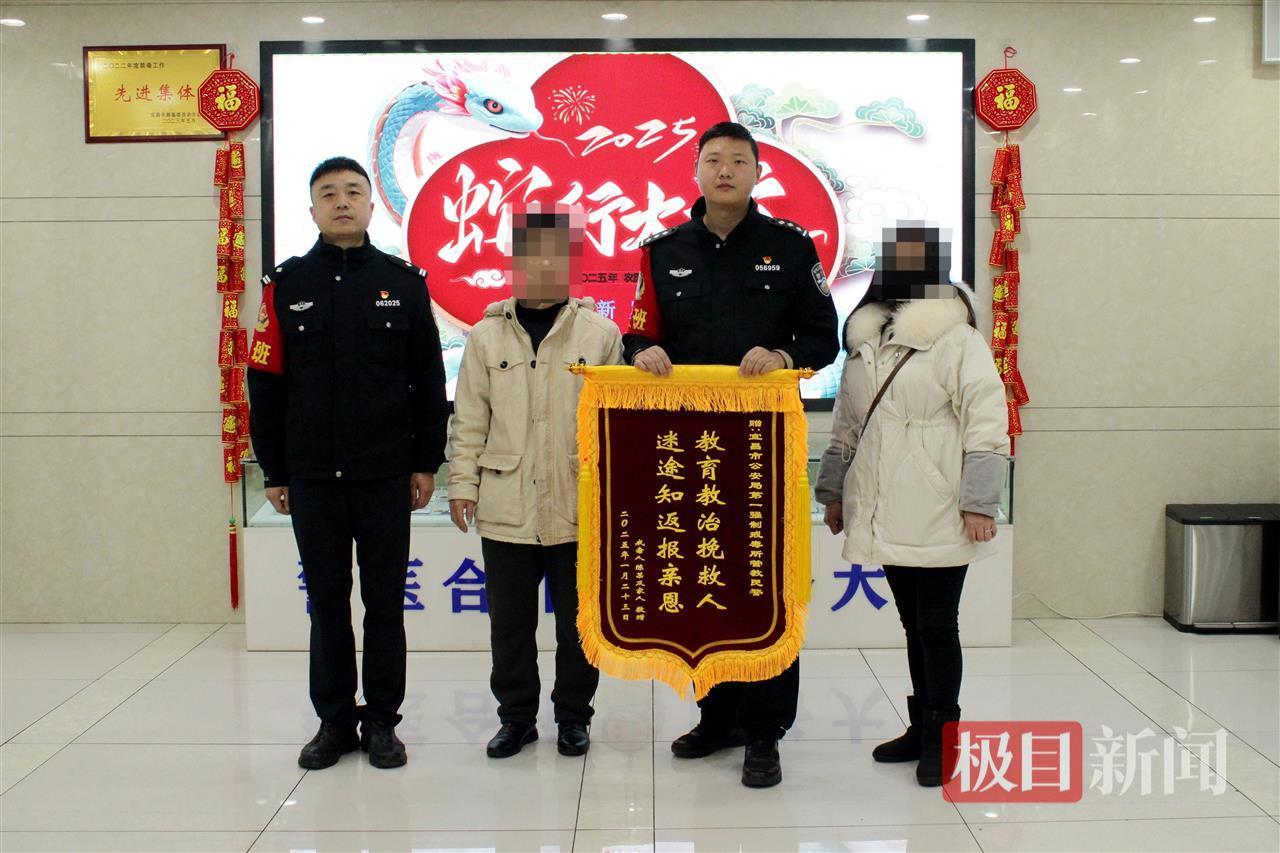 “枫桥经验”在戒毒一线绽放大爱之花——宜昌市第一强制隔离戒毒所回访纪实