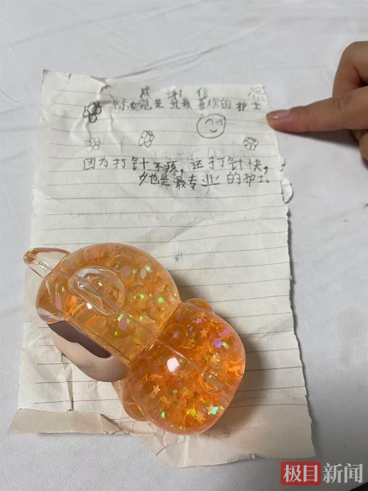 “谢谢姐姐陪我打败病菌小怪兽！”小患者把最爱的玩偶当作“六一”礼物送给护士