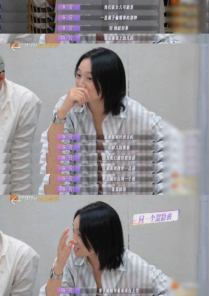 极目锐评丨朱丹发长文否认女儿留级，没否认“重男轻女”是一种逃避吗？