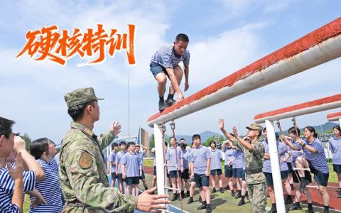 硬核特训