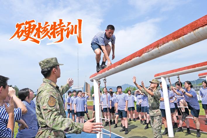 硬核特训