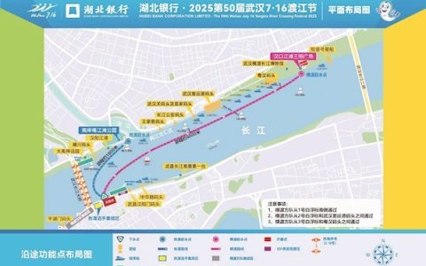 横渡队员最小14岁最大75岁 第50届武汉渡江节将于7月16日8时鸣枪