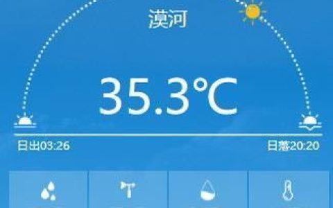 我国东北6月持续高温，漠河连续两天超35℃，专家称月底有望降温