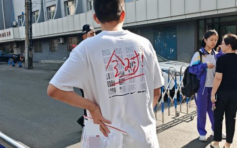 长春一考生身穿“全对”战服赴考，东北师大附中学弟学妹为考生送专属祝福矿泉水