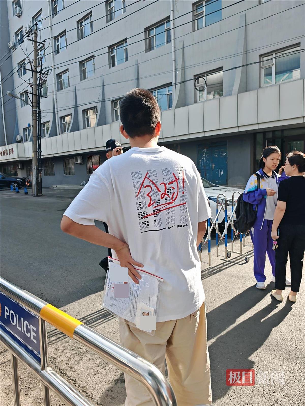 长春一考生身穿“全对”战服赴考，东北师大附中学弟学妹为考生送专属祝福矿泉水