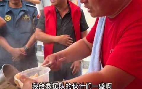 河南“漂流哥”带6000份烩面支援榕江：街头架锅煮面，一顿有一两千人来吃