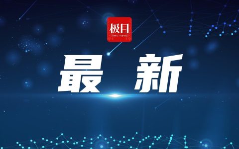什么是本科特殊招生线？是不是原来的“一本线”？