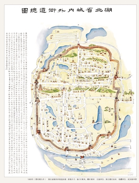 1883年的武昌城长什么样？ 这一张图可观全貌