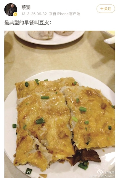 83岁蔡澜“一笑”驾鹤去香港“四大才子”成追忆 曾称武汉为“早餐之都”喜欢武汉人的生活方式