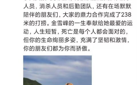 国内顶尖洞穴潜水员在广西洞潜时去世，好友：你的生命绚丽多姿，充满了坚韧和激情