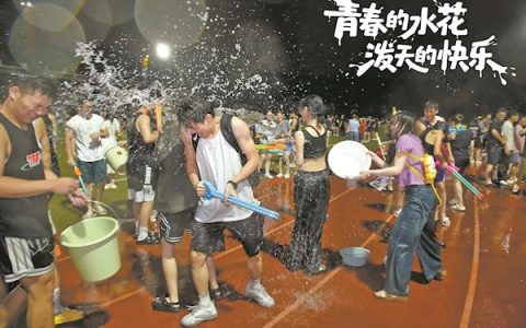 青春的水花 泼天的快乐 华农上演最嗨毕业礼