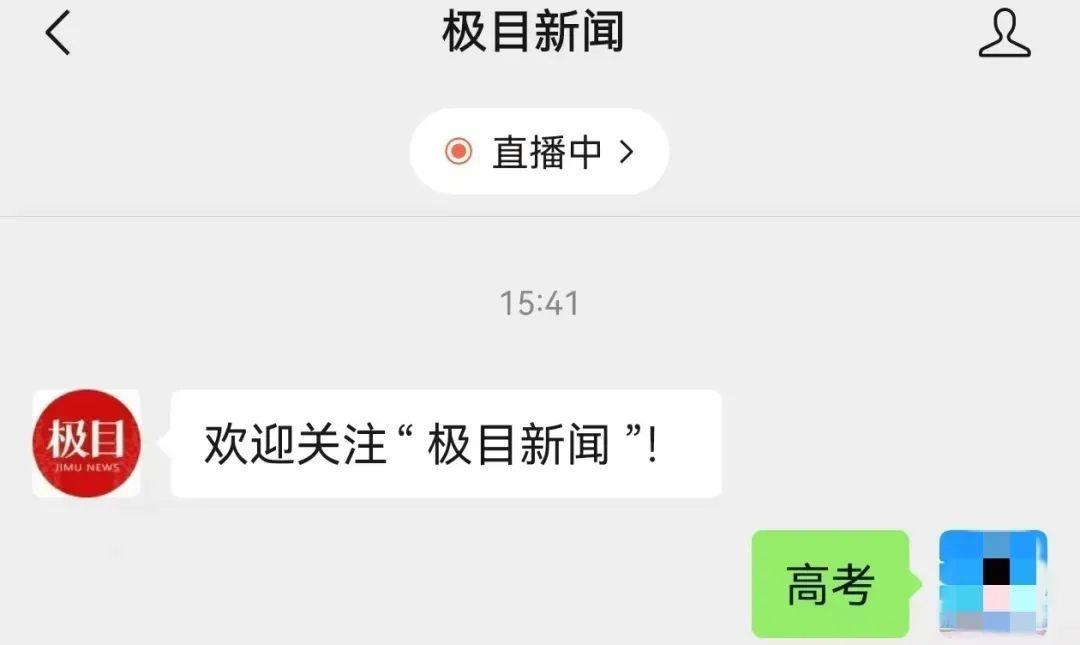 可以查分啦!湖北省2025年高考成绩正式发布