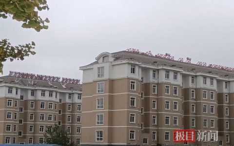 山东威海一小区建成11年却无法入住，业主：只剩下水电气没通