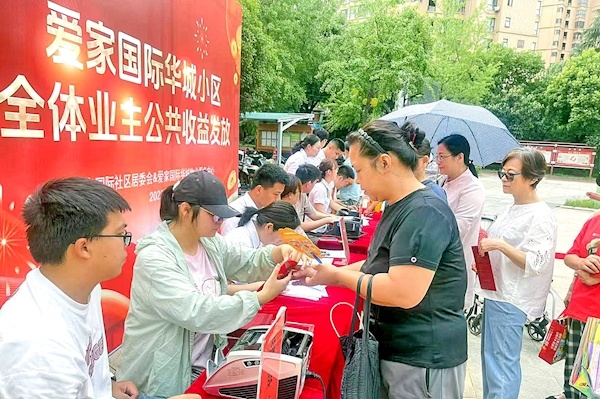 每户200元总共发80万 小区给全体业主发红包