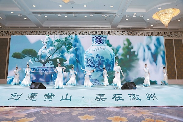 衢黄南饶鹰五城在汉联合推介 发布文旅优惠政策及暑期主题线路