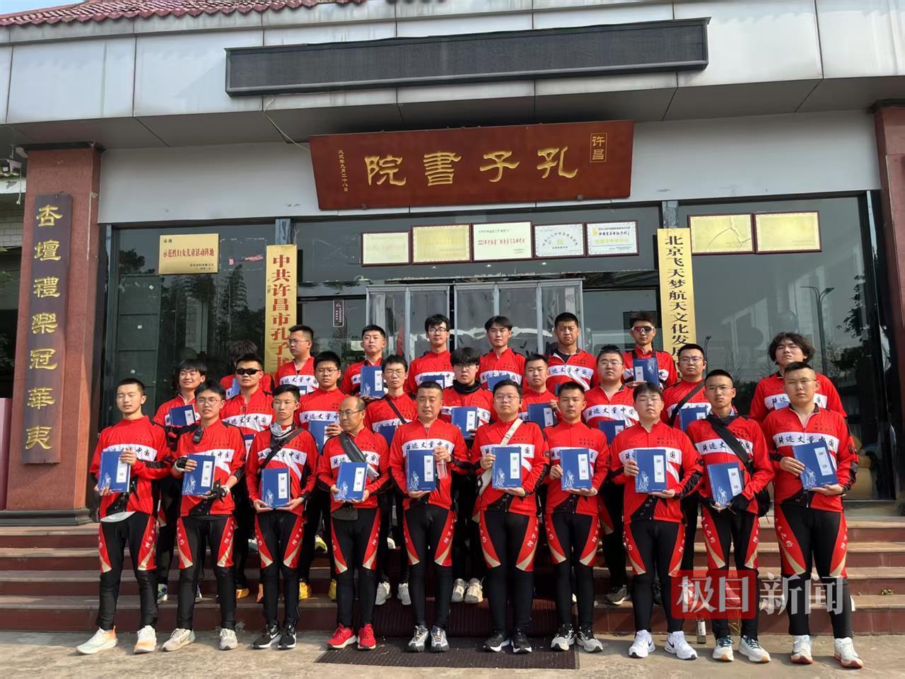 山西高中教师带34名毕业生计划骑行2900公里到海南，抵达许昌参观胖东来后，正式开启骑行之旅