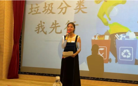 长江新区城管局举办生活垃圾分类“金牌宣讲员”海选赛