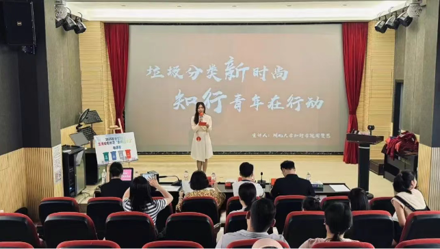 长江新区城管局举办生活垃圾分类“金牌宣讲员”海选赛