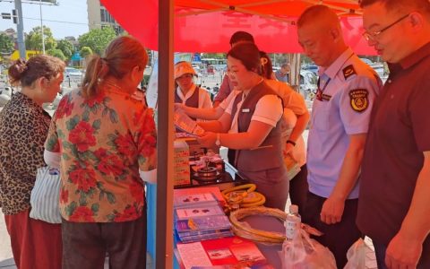 安全生产 | 开展主题宣传演练 共筑平安家园