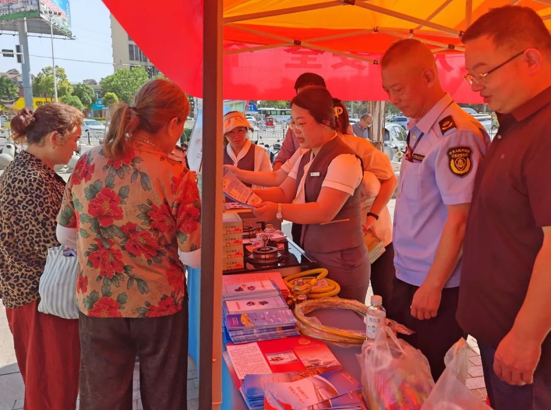 安全生产 | 开展主题宣传演练 共筑平安家园