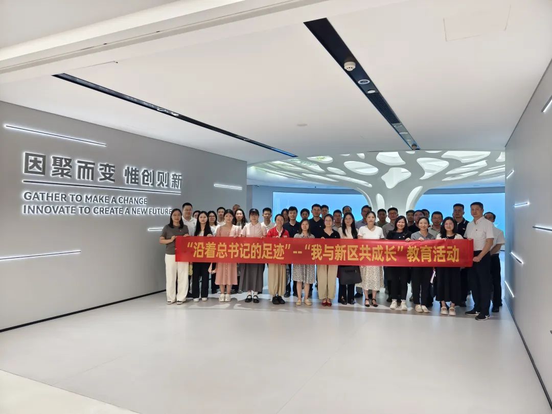 【干部素质提升年】长江新区开展“沿着总书记的足迹”活动——走进武汉产业创新发展研究院