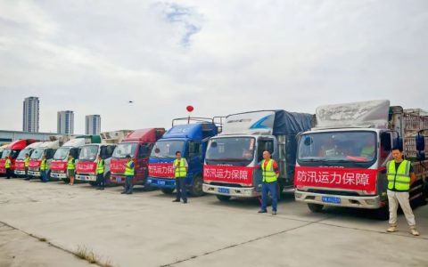 安全生产 | 强化实战演练 提升应急处置能力