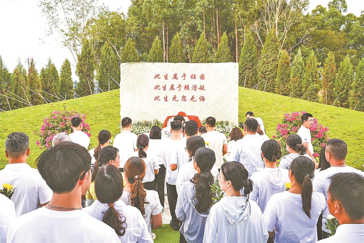 矢志报国深潜一生 情系家乡叶落归根 黄旭华院士忠魂归故里