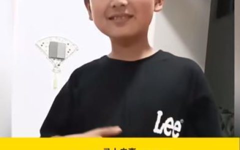 山东滕州一10岁男童儿童节前家门口走失，警方正全力搜寻