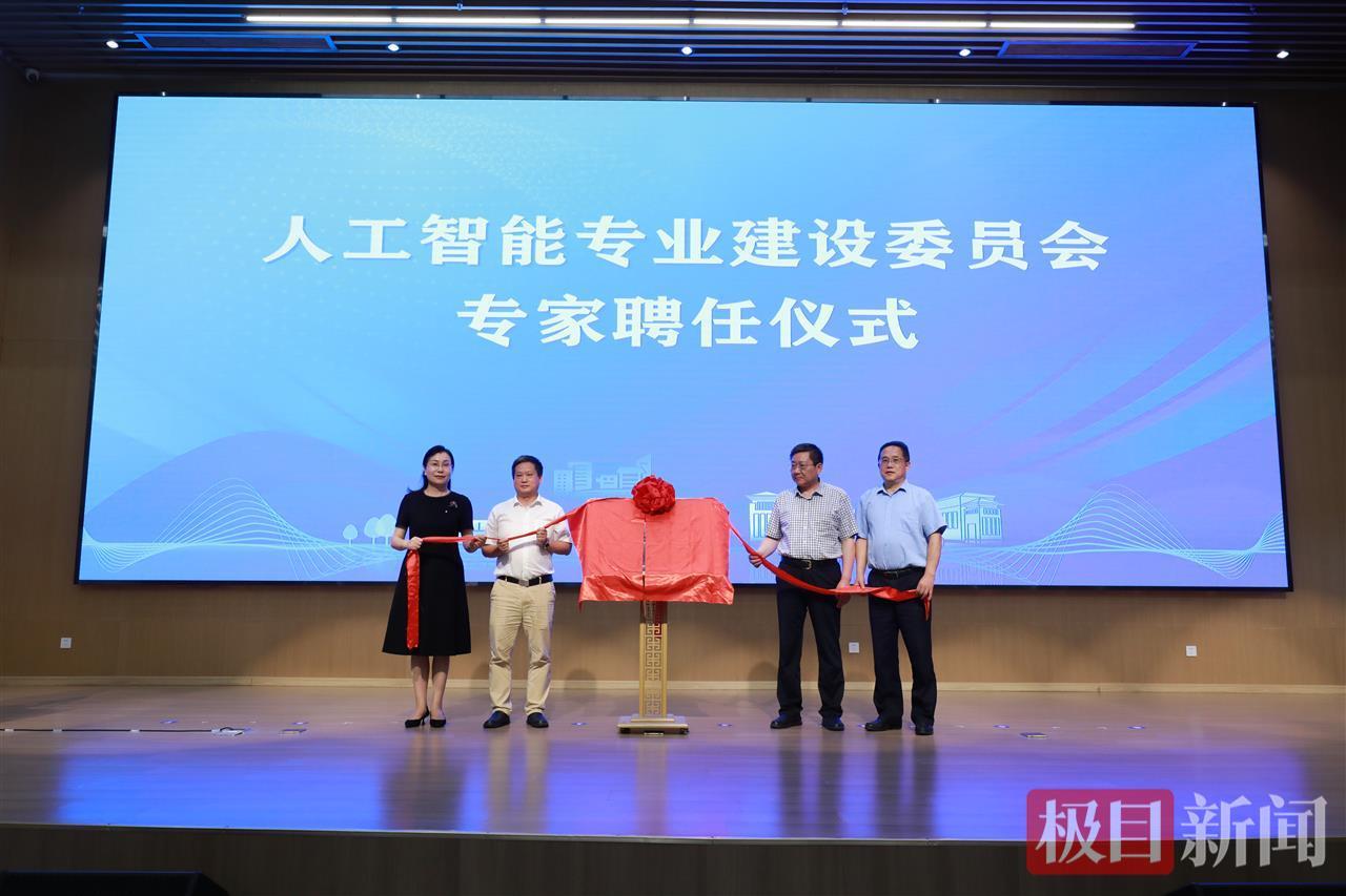 AI专业人才紧缺，湖北工程职院成立人工智能学院