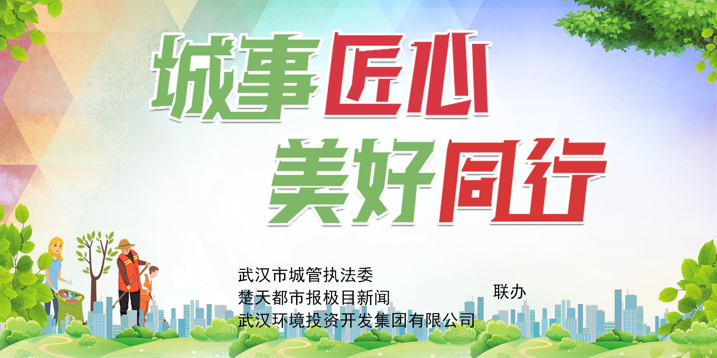 武昌区多措并举护航端午假期，中华路轮渡码头周边秩序井然
