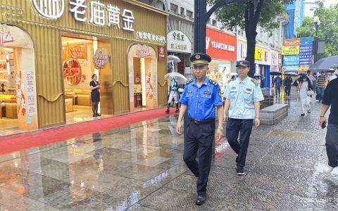 6月1日起，武汉江汉路步行街禁止这7种行为