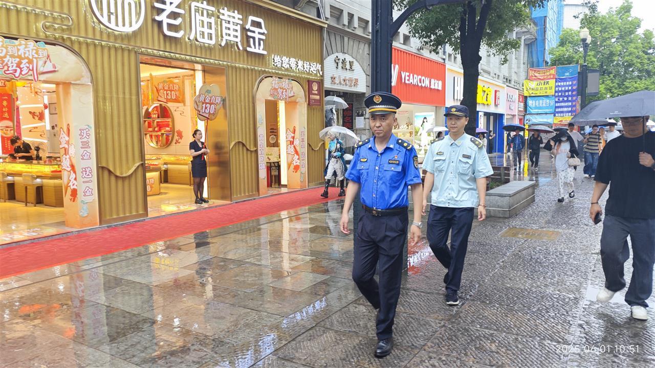 6月1日起，武汉江汉路步行街禁止这7种行为
