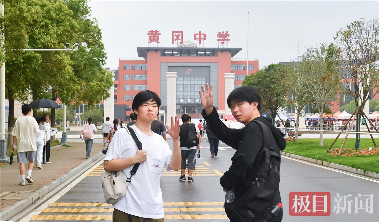 湖北黄冈：62097名学生参加高考