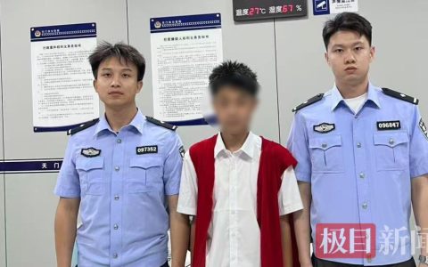 轻信投资理财陷阱，男子险些被骗70万