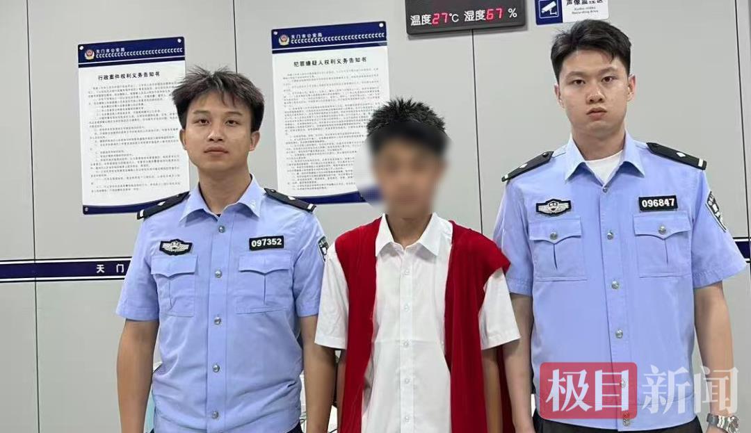 轻信投资理财陷阱，男子险些被骗70万