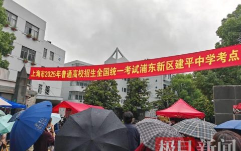 上海高考外语笔试结束，考生：“一年两考”并未紧张