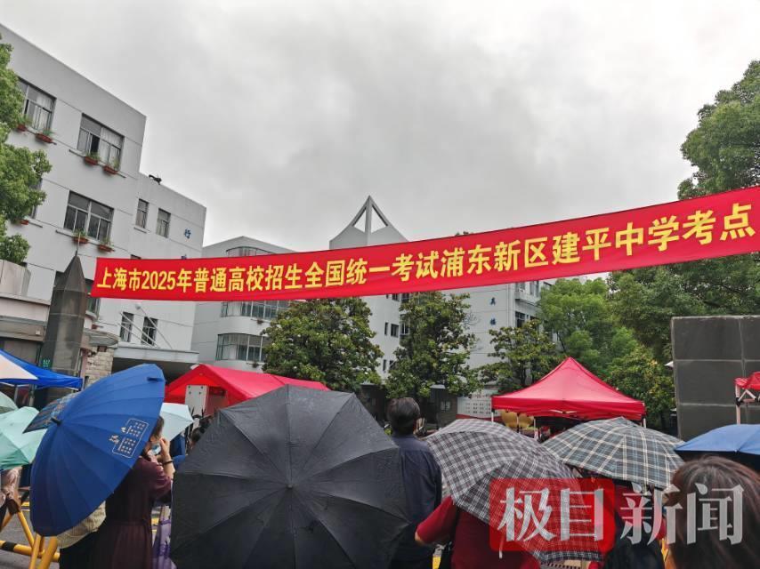 上海高考外语笔试结束，考生：“一年两考”并未紧张