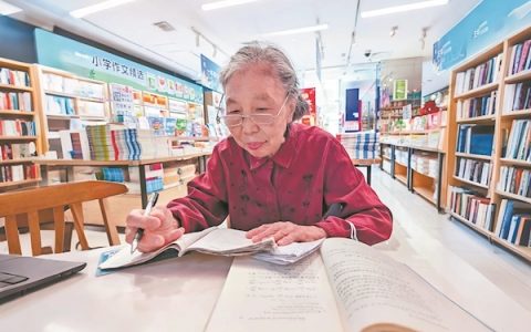 活到老学到老  84岁奶奶每天到书店刷数学题
