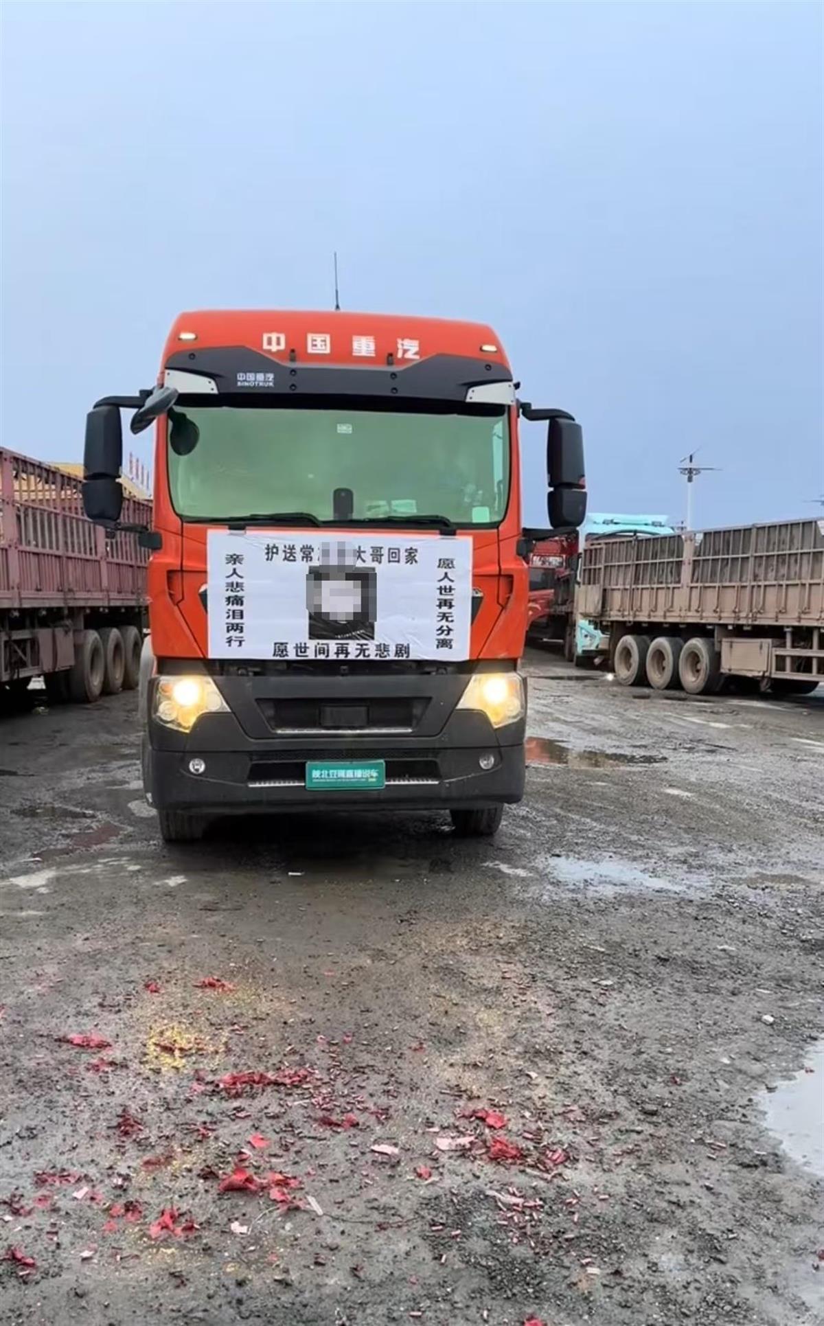 舍不得多买氧气罐离世的河南卡友已下葬，三年前结发妻子离世，留下重组家庭的6个孩子