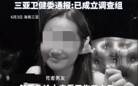 极目锐评|女子被蛇咬伤身亡已成立调查组，是否存在误诊、拖延确需查清