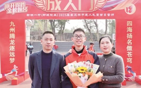 新洲一中李森睿斩获700分 志愿瞄准清华大学