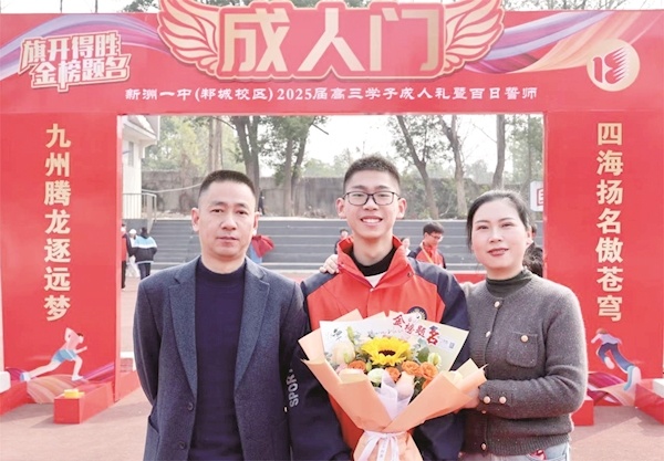 新洲一中李森睿斩获700分 志愿瞄准清华大学