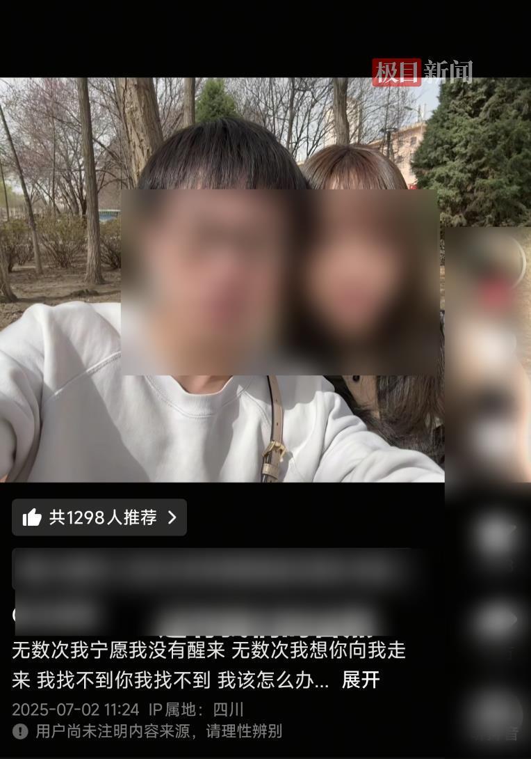 男子驾车致女友截瘫后失联，女方称男方曾承诺照顾她一辈子，现在后续费用无人承担，律师建议