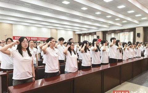 “到西部去，到基层去” 1961名大学生志愿者即将出征